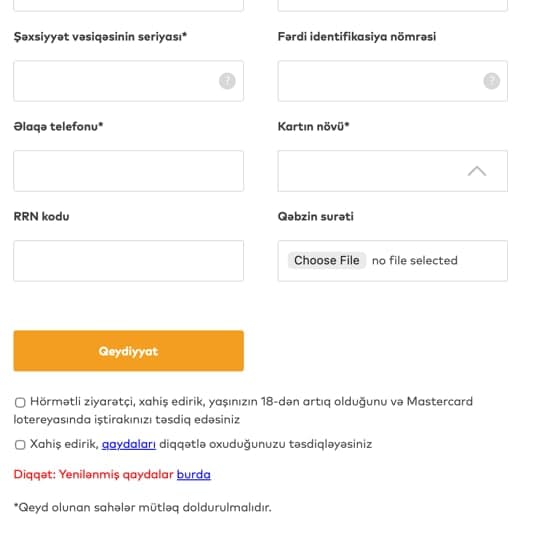 The lower part of the registration form: ID, phone, card type, RRN code and receipt upload, the register button, the two consent checkboxes and the link to the updated rules.
